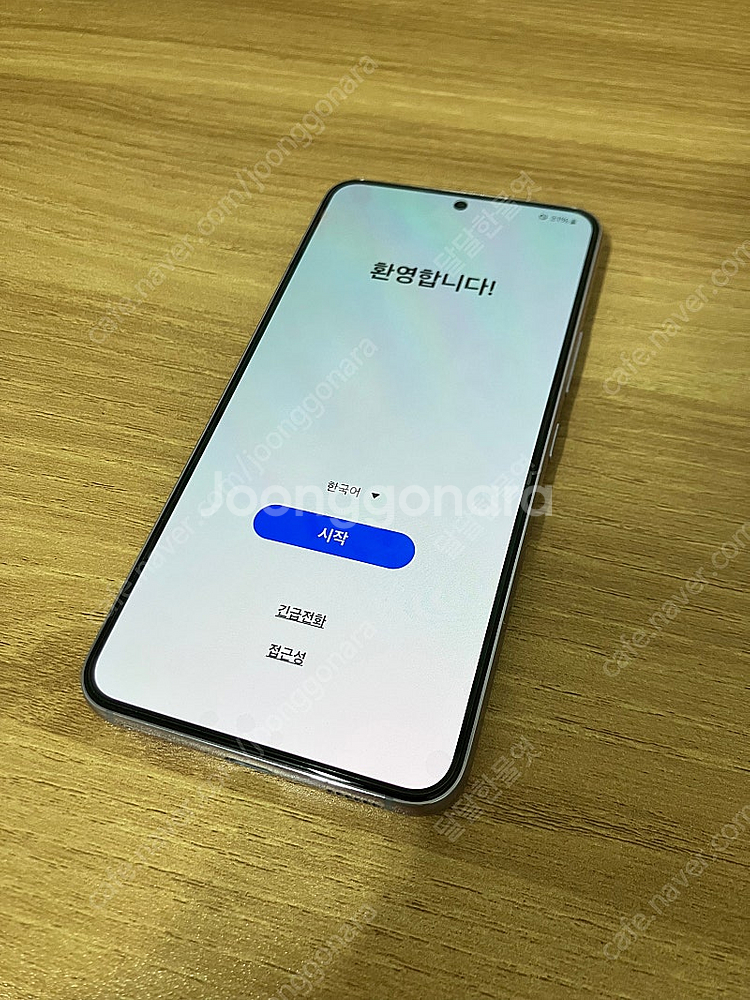 [택포] 갤럭시 S22 보라퍼플 256GB A급 무잔상...--1