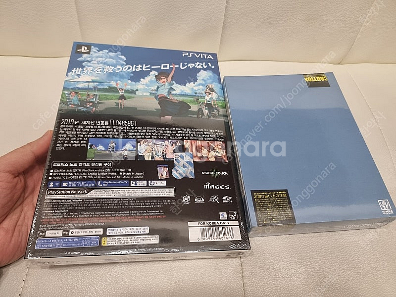 psvita 로보틱스노츠 한정판 정발밀봉--1