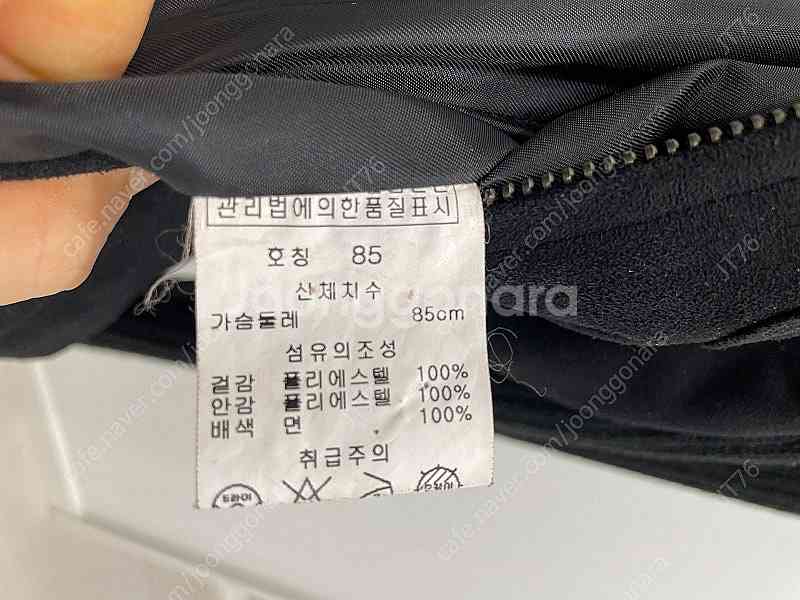 GV2 블루종 S size 판매 합니다--4