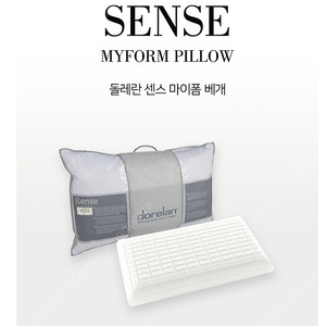 돌레란 센스 미디움->로우 교환 또는 판매