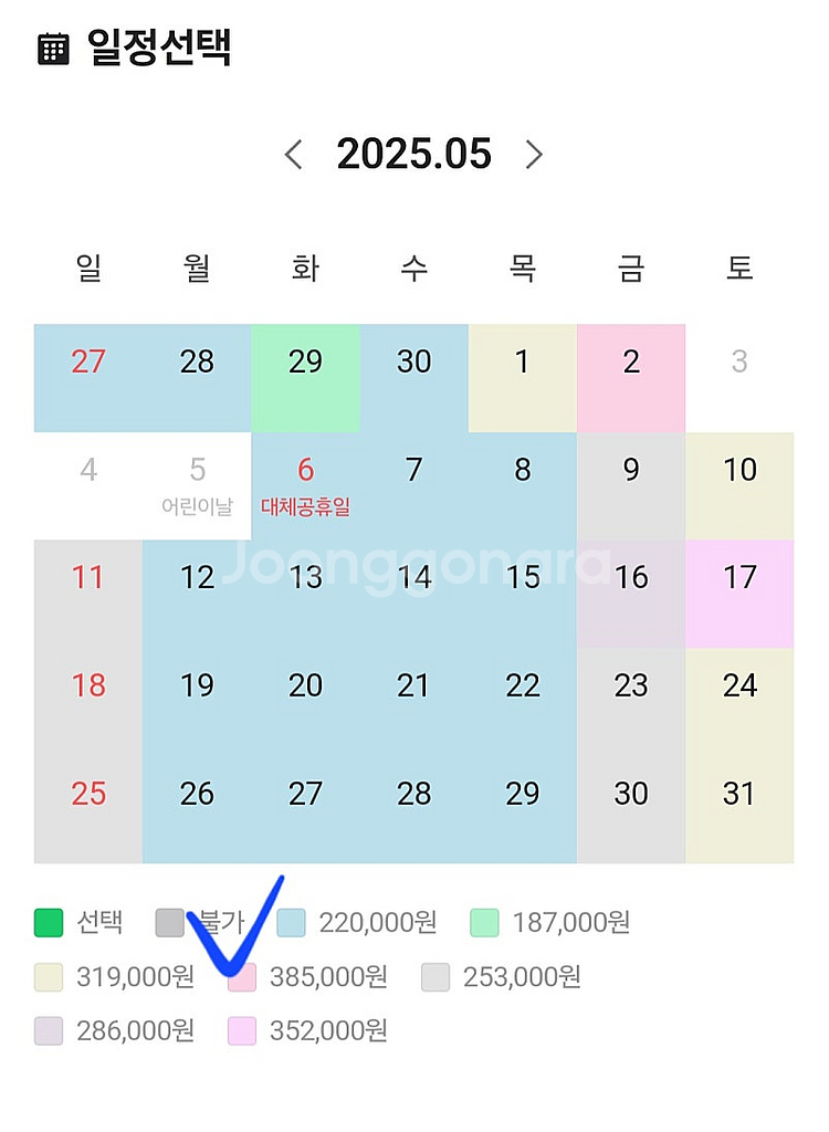 강릉 세인트존스 호텔 5.3일 1박 숙박권(오션 트윈,...--8