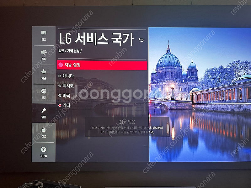 LG HU85LA 북미내수용 팝니다--5
