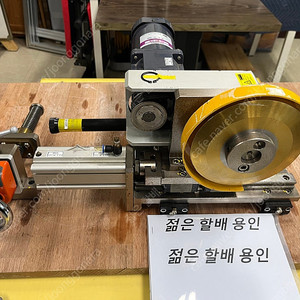 초경 다이싱 반도체 웨이퍼 실리콘 기판 절단기 부품