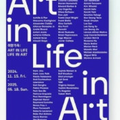 디뮤지엄 전시회 <취향가옥:Art in Life, Life in Art> 입장권 1장 판매 (4000원)
