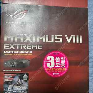asus maximus viii extreme z170 풀박스