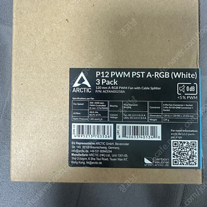 Arctic p12 pwm argb 화이트