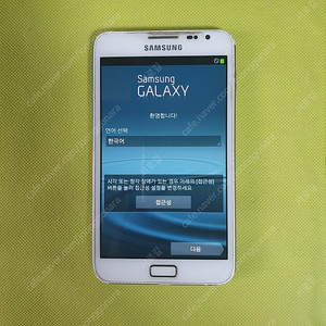 갤럭시 노트1 SHV-E160K