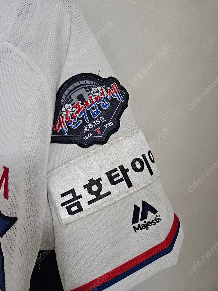 2017년 기아 광니폼 3벌 일괄(95, 105, 110)--4