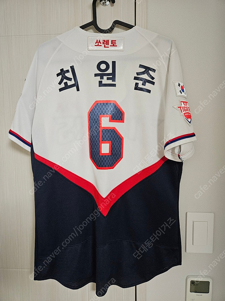 2017년 기아 광니폼 3벌 일괄(95, 105, 110)--5