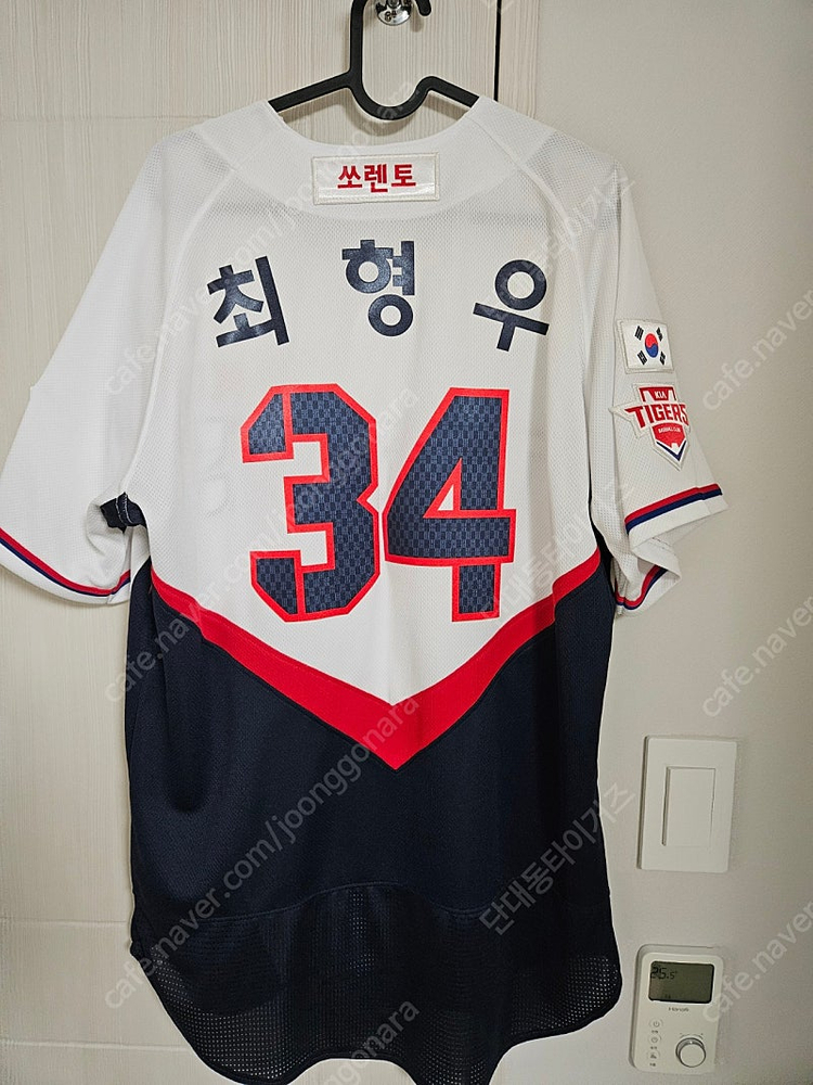 2017년 기아 광니폼 3벌 일괄(95, 105, 110)--8