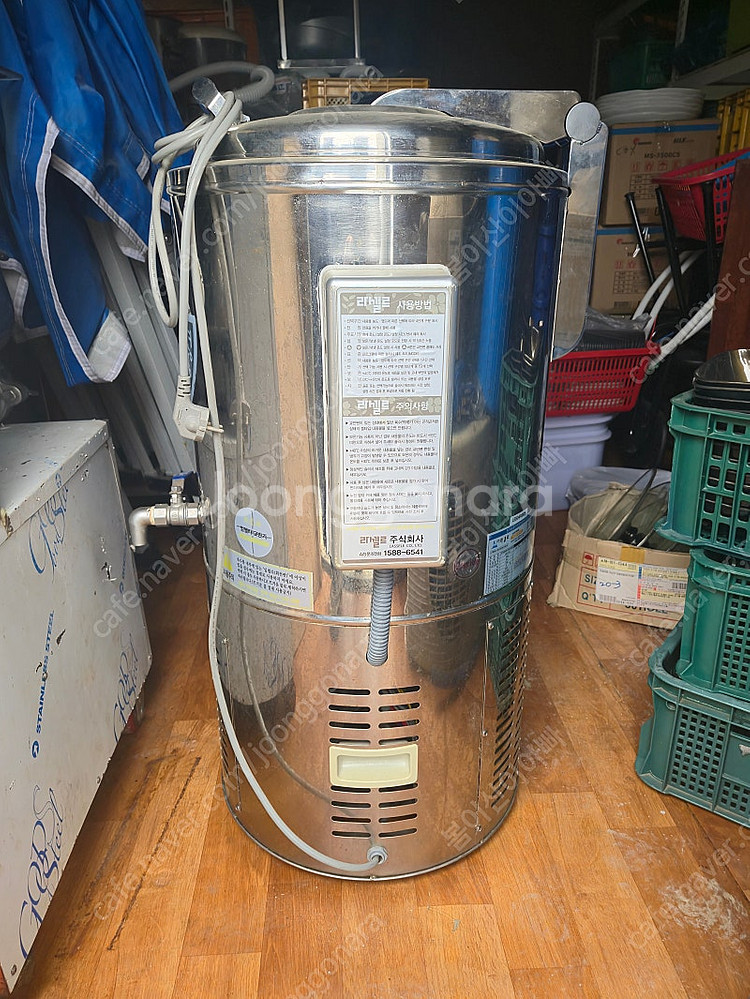 라셀르 LMS-50V 팝니다 80만원--1