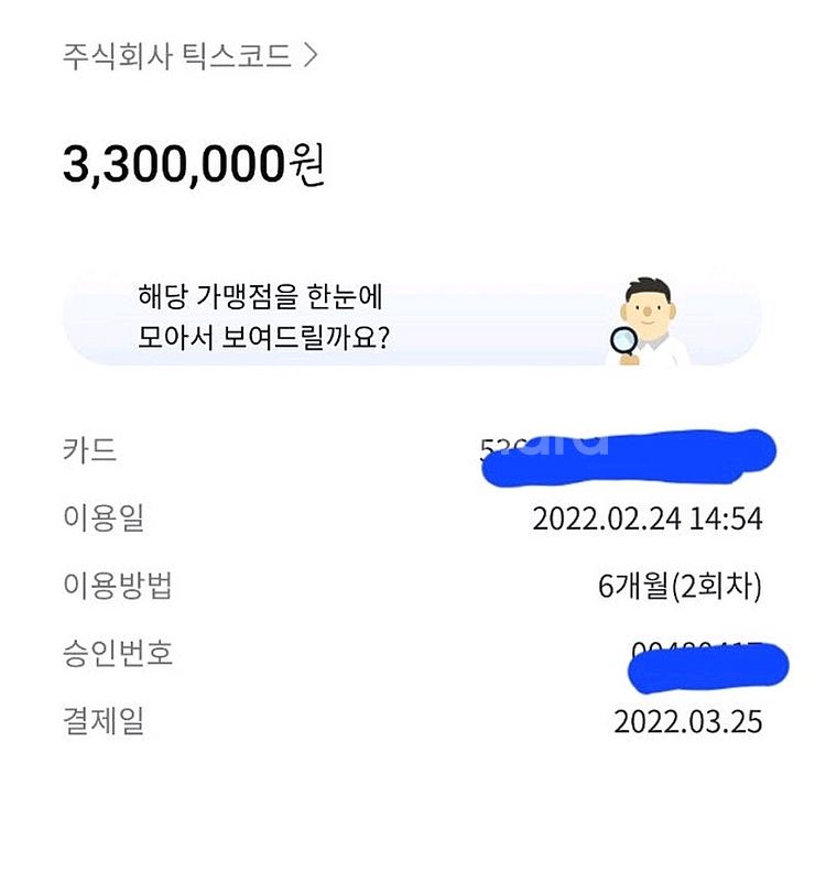 아이휠 에어포스 킥보드13 프로.288만--4