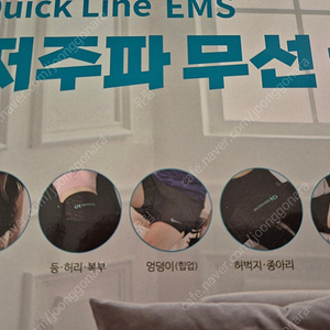 바ㄷ닥ㅌ 저주파 무선 허리벨트