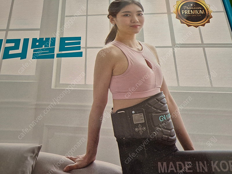 바ㄷ닥ㅌ 저주파 무선 허리벨트--1