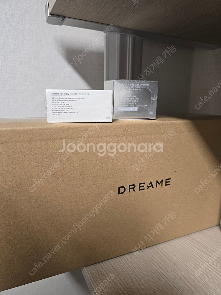드리미 헤어글로리 BLDC 에센스 드라이기 (노즐, 에...--1