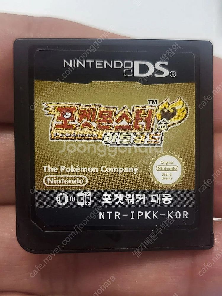 닌텐도 ds 포켓몬스터 하트골드, 기라티나 판매--5