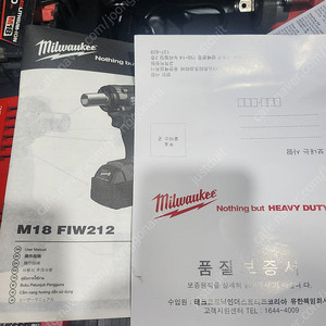 실사용 20일 밀워키 M18 FIW212 급처