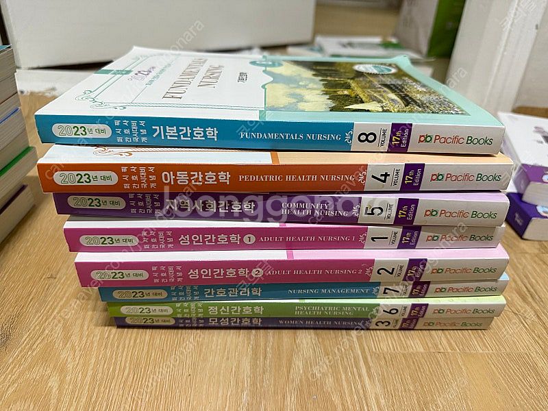 퍼시픽. 필통--1
