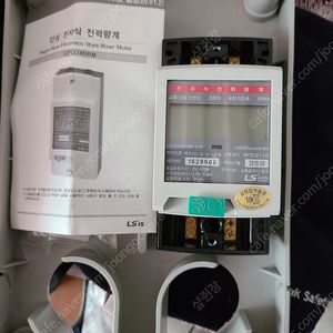 LS산전 전력량계 LD1210DRM 40A팝니다