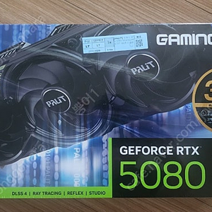 (미개봉)PALIT 지포스 RTX 5080 GAMINGPRO팝니다