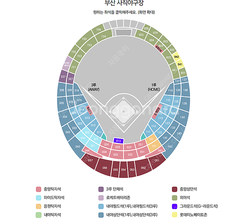 4.24 한화 vs 롯데(사직) 3루 와이드탁자석 연석...--0