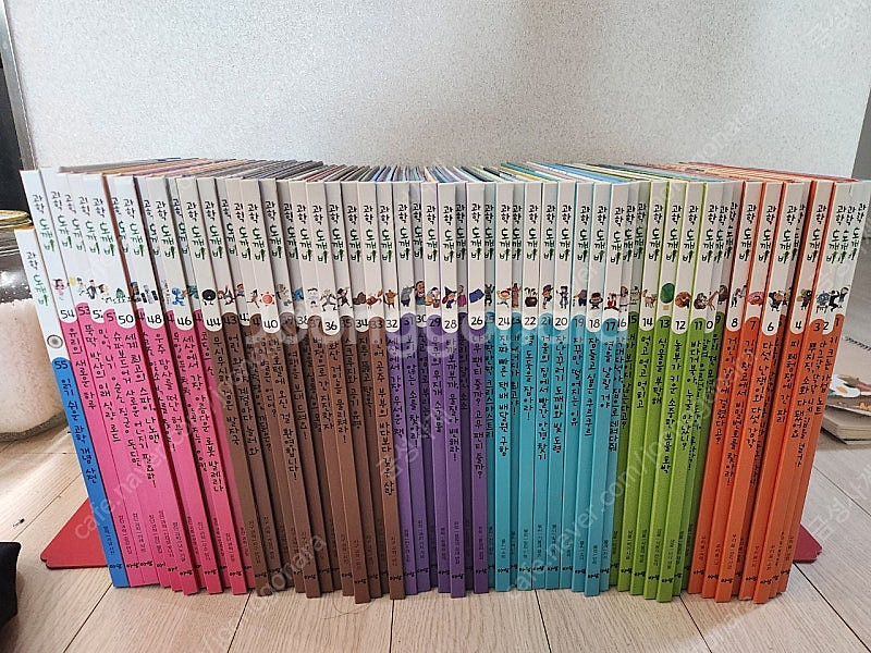 과학도깨비 55권 전권--0