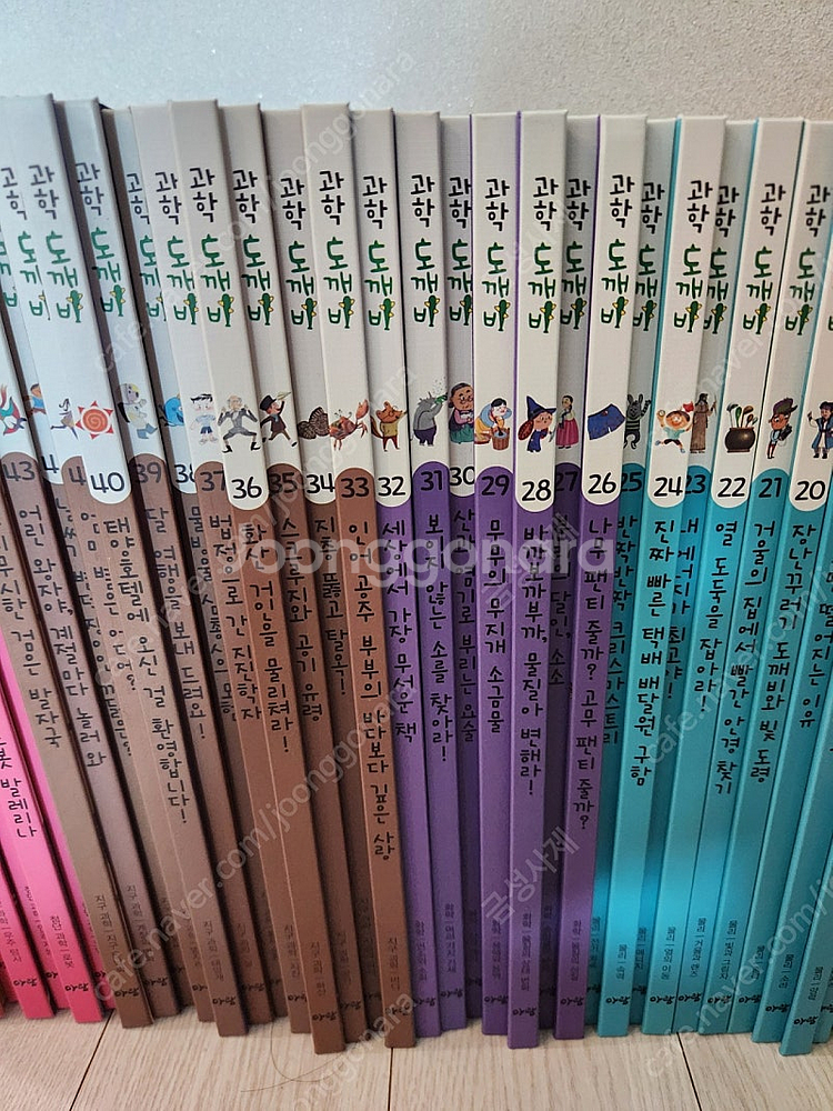 과학도깨비 55권 전권--2
