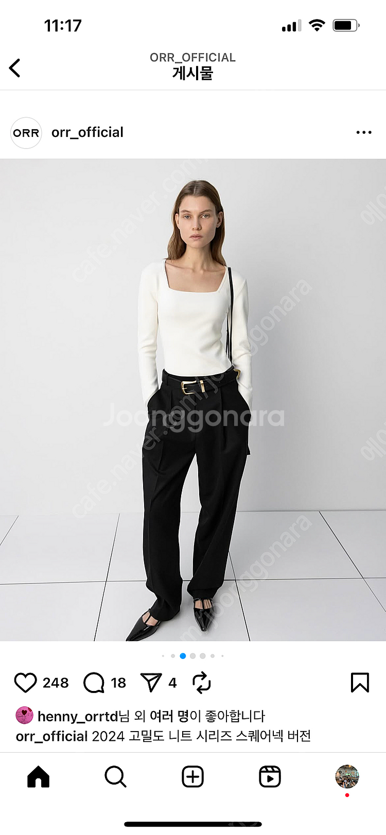 오르 그랜드 울트라우저 s 블랙(orr)--0