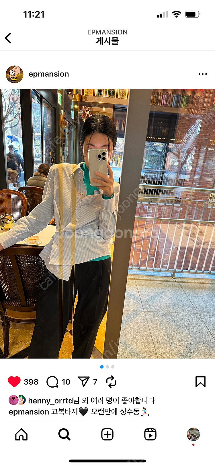 오르 그랜드 울트라우저 s 블랙(orr)--3