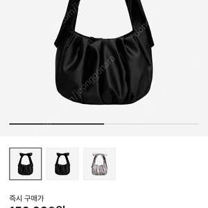 앤아더스토리즈 보우백 새상품 이미스 하트 토트