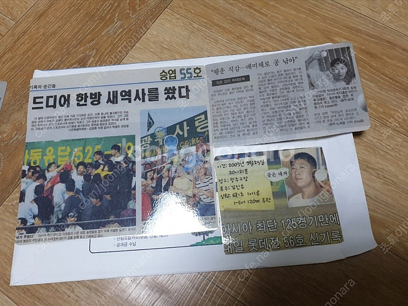 삼성라이온즈 이승엽 55호 홈런볼--2