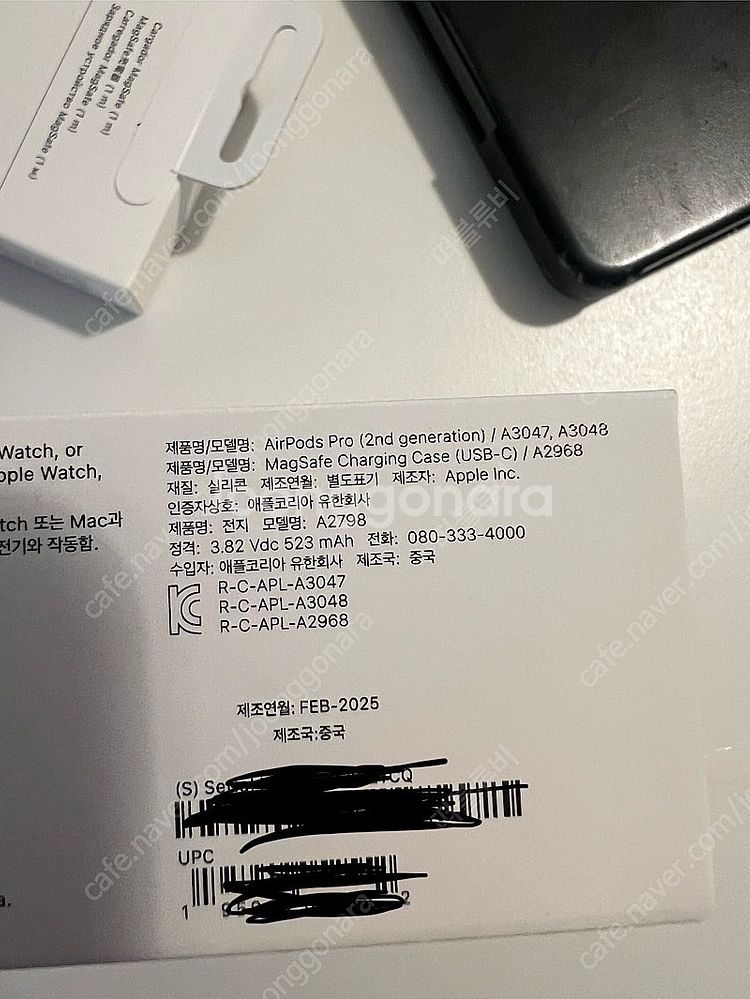 미개봉 새제품 애플 에어팟 프로2 + 맥세이프 충전기 ...--0