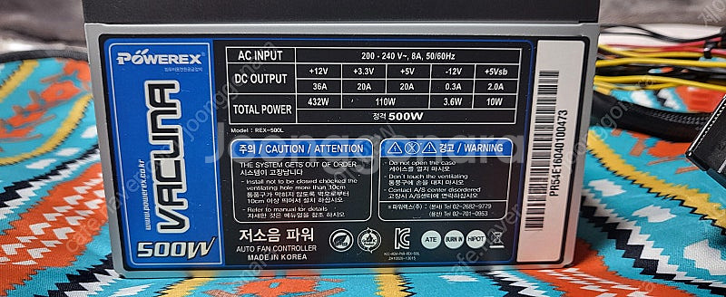 파워렉스 500w 저소음 PC 파워팝니다--1