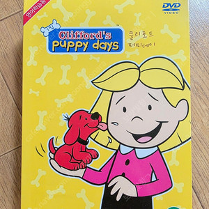 디즈니 fun to read + clifford's puppy days dvd + 프뢰벨 테마동화 영문 + 리딩 챔피언 + 레이디버드 퍼스트 페이보릿 테일스 등 택포 8만원