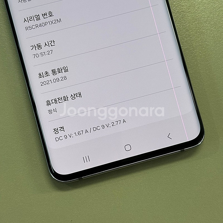 갤럭시퀀텀2 블랙색상 128용량 미파손 무잔상 가성비 ...--4