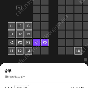 cgv imax, 스크린엑스, 스위트박스 1매당 9000원, 메가박스 청소년 1매당 7500원