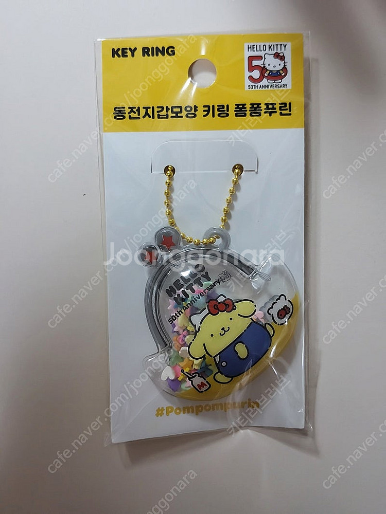 산리오 폼포푸린 굿즈 세트(키티 50주년 키링,파일,마...--1