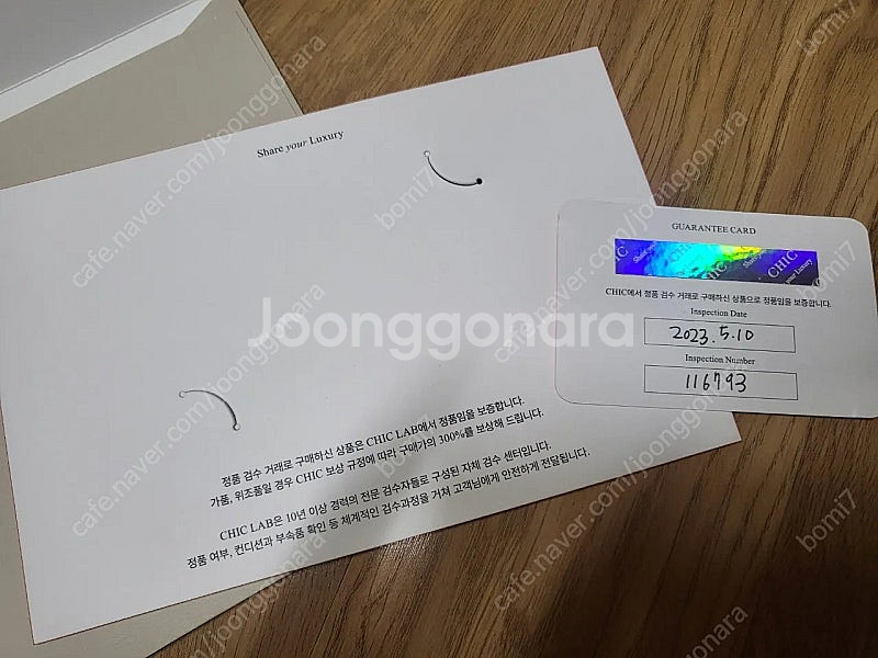 에르메스 파리로퍼 38 새상품--5
