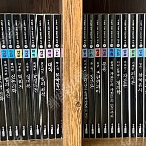 서울대선정 인문고전 50선