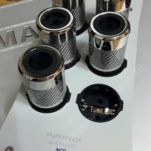 후루텍 플래그쉽 디스트리뷰터