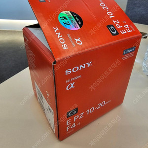 소니렌즈 판매합니다 sony 10 - 20mm (E 4 / PZ 10-20 G)