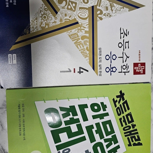 디딤돌 초등수학 응용 4-1,독해문제집, 연산문제집