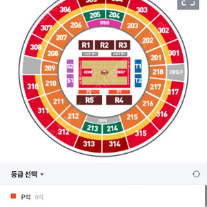 서울 SK VS 수원 KT 4/25 (금) 특석 센터존 2연석
