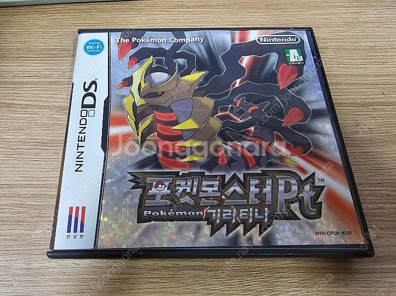 닌텐도 3DS/NDS 포켓몬스터 기라티나 곽팩--0