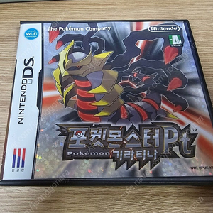 닌텐도 3DS/NDS 포켓몬스터 기라티나 곽팩