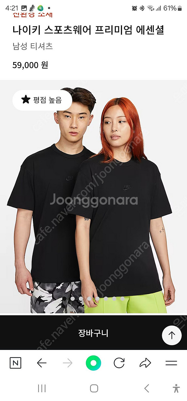 나이키 스포츠웨어 프리미엄 에센셜 L--0