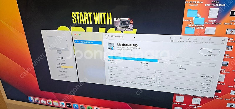 M1 아이맥 8/8코어 메모리 16GB 저장장치 2TB...--0