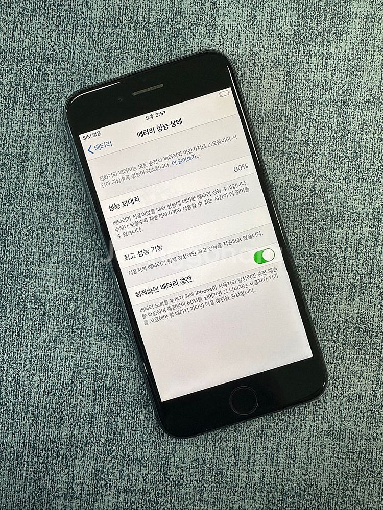 *자급제*아이폰8 64G 블랙 배터리 80% 상태좋은 ...--3