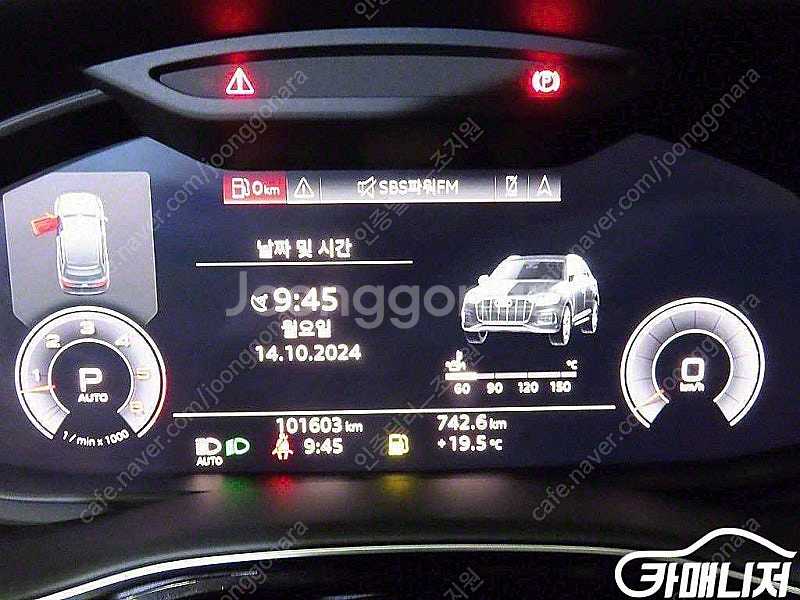 [아우디]Q7 (4M) 45 TDI 콰트로 프리미엄 ★...--9