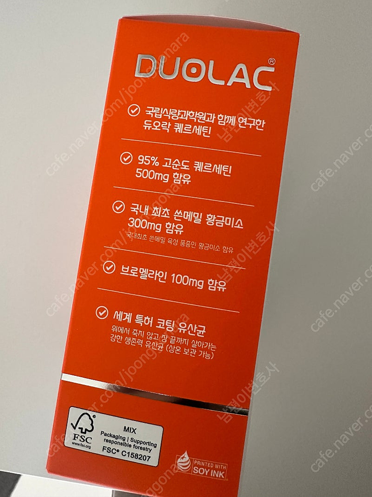 듀오락 퀘르세틴(유산균 함유)--1